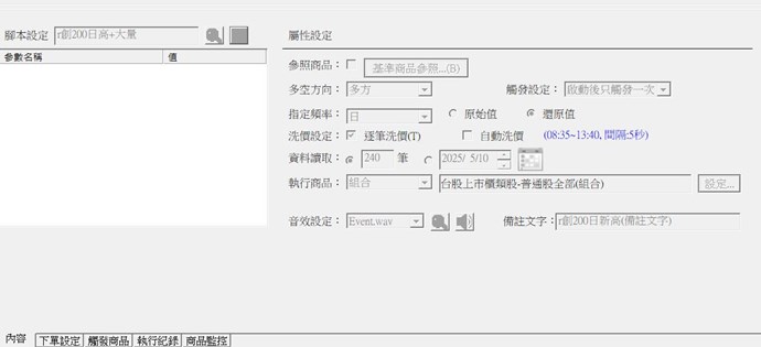 截圖圖片